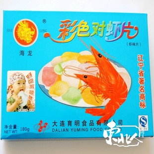  3件包邮 东北大连特产 虾类制品 彩色对虾片 老味道 180g
