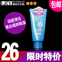 包邮正品资生堂洗颜专科泡沫洁面乳 男女洗面奶120g 美白补水保湿