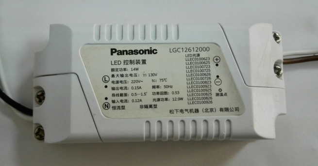 松下灯具14W变压器整流器LED吸顶灯控制器 电源 原厂生产在类目 家装主材, 灯具灯饰, 灯具配件中 - 来自Buy2taobao.com提供专业的淘宝代购服务