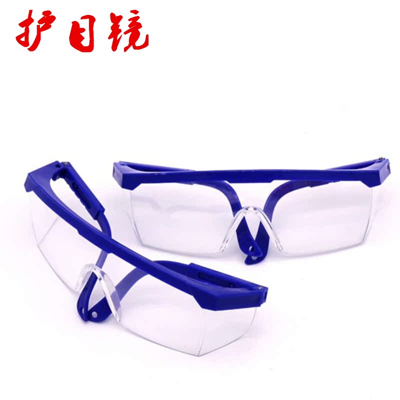 Transparent goggles Protective glasses dustproof Windbreak Windbreak Industry Dust Labor insurance To attackin the Home Daily , Protective Equipment , Goggle category - from Buy2taobao.com to provide professional Taobao agent buy service