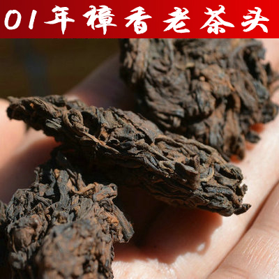 普洱茶熟茶01年勐海布朗山古树老茶头茶叶自然沱茶促销一公斤88元在类目 茶, 普洱中 - 来自Buy2taobao.com提供专业的淘宝代购服务