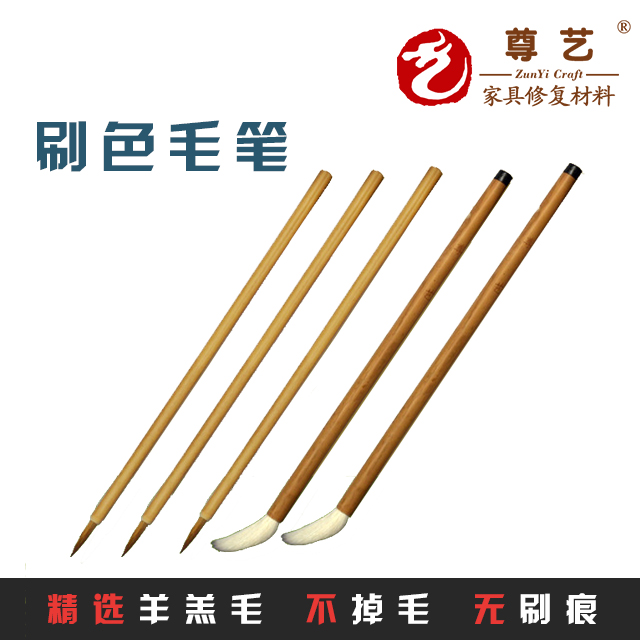 furniture repair writing brush Furniture Beauty writing brush furniture repair Paint writing brush Brush pencil Ointment penin the Basic building materials , Paint , Paint materials , Shellac paint flakes category - from Buy2taobao.com to provide professional Taobao agent buy service