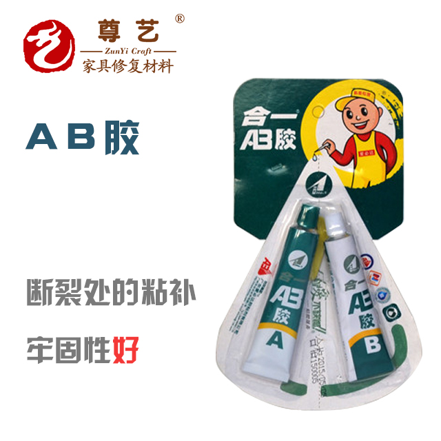 家具餐桌大理石瓷砖维修美容修补材料AB胶|ruв категории основы строительных материалов, оборудование зоны, облицовка аксессуары, мрамор клей - от Buy2taobao.com для оказания профессиональной услуги покупки агента Taobao