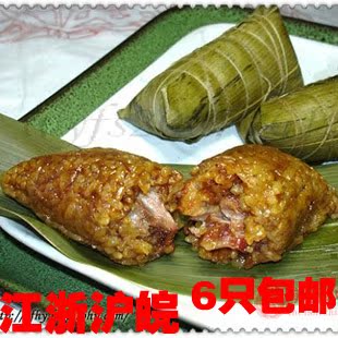  粽子 苏州古镇特产 五花精肉粽子 端午节粽子 质比嘉兴五芳斋