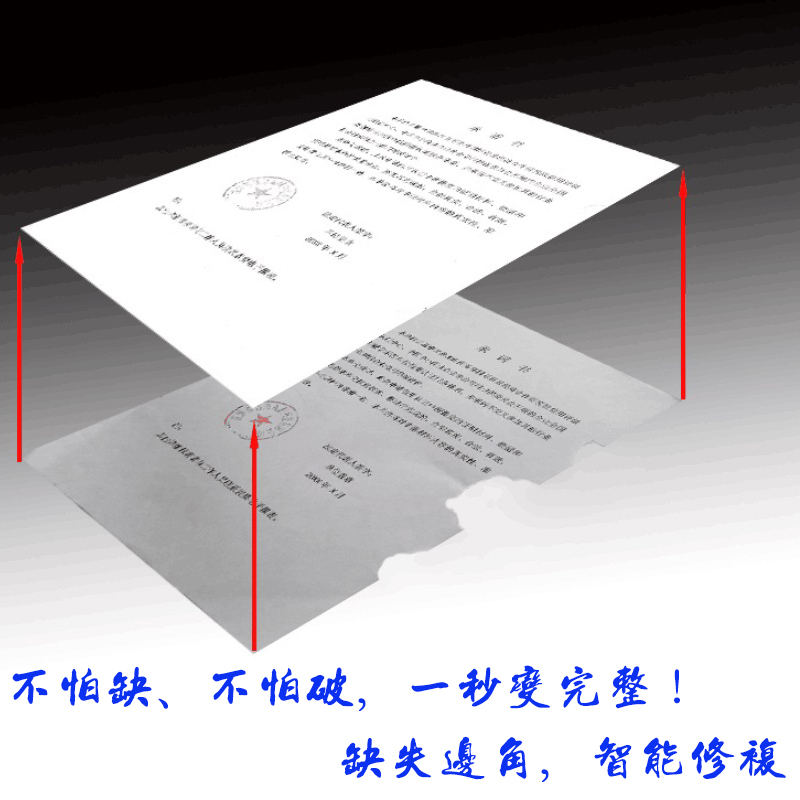 佰柯智拍1200万高拍仪A3零边距智能书籍成册书本图书高清高速扫描在类目 办公设备/耗材/相关服务, 扫描仪中 - 来自Buy2taobao.com提供专业的淘宝代购服务