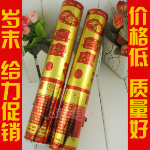  给力促销 结婚婚庆用品 礼炮礼花筒 花炮彩炮婚庆 喷彩带条
