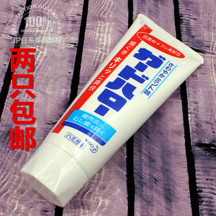 日本原装 花王 酵素防蛀护齿牙膏预防萎缩牙周炎 165g 爽快薄荷味在类目 洗护清洁剂/卫生巾/纸/香薰, 洗发沐浴/个人清洁, 口腔护理, 牙膏中 - 来自Buy2taobao.com提供专业的淘宝代购服务