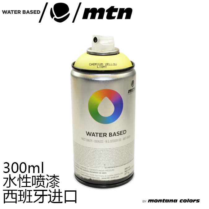 西班牙进口水性涂鸦喷漆mtn Waterbase 300ml 水性补墙漆51色可选|msdalam kategori bahan binaan asas, Aksesori Kawasan, lain - dari Buy2taobao.com untuk memberikan perkhidmatan ejen Taobao profesional membeli
