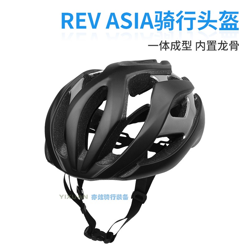 台湾GIANT捷安特REV MIPS骑行头盔车队版公路车安全帽单车装备在类目 自行车/骑行装备/零配件, 骑行服饰/骑行装备, 骑行头盔中 - 来自Buy2taobao.com提供专业的淘宝代购服务