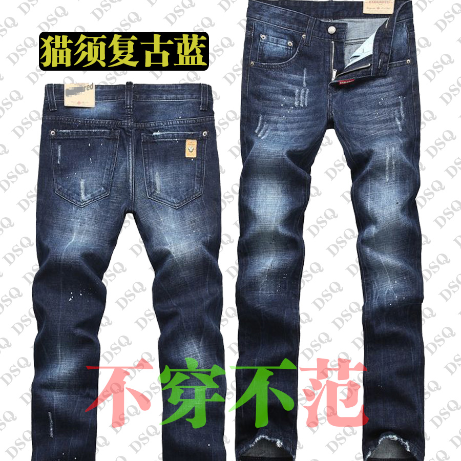 Джинсы Мужские Dsquared2 Доставка