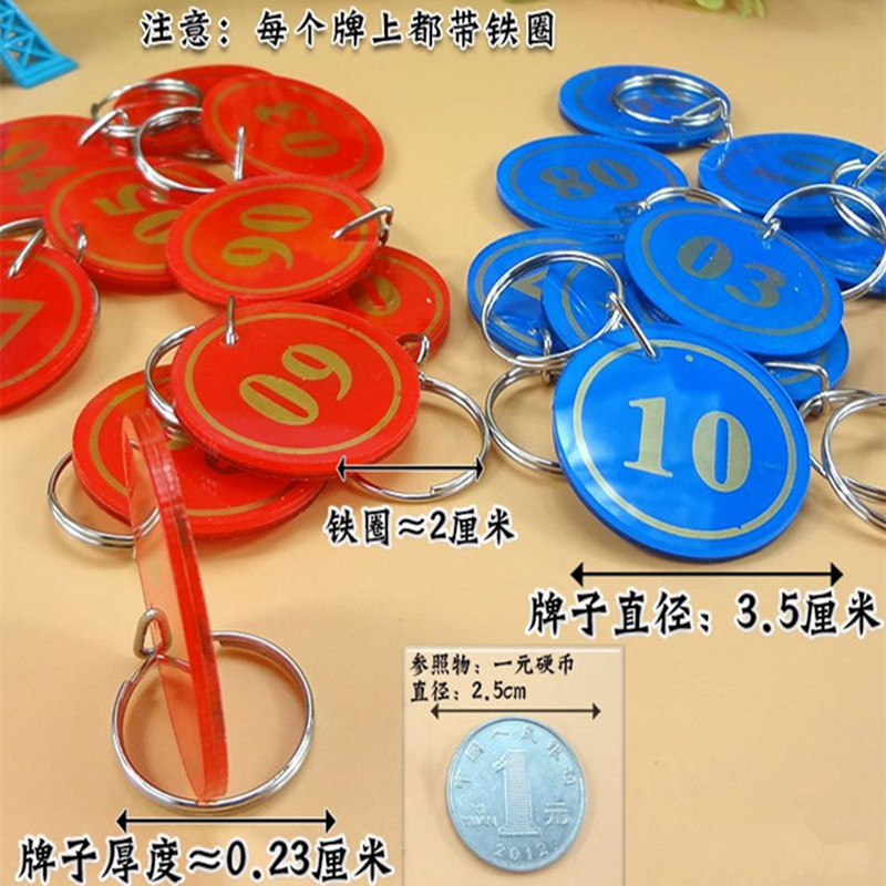 麻辣烫号码牌数字牌夹子叫号牌 寄存牌 小吃店排队等号牌 桑拿牌在类目 商业/办公家具, 桑拿/足浴/健身家具, 桑拿手牌中 - 来自Buy2taobao.com提供专业的淘宝代购服务