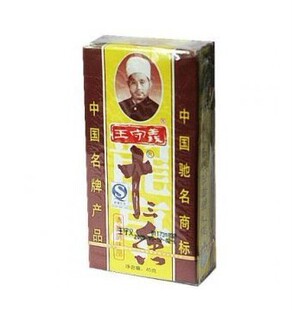  文纪美食坊/老字号王守义十三香清真调味品中国驰名商标45g调料