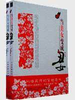 <em>变成女生小说</em>好吗?<em>变成女生小说</em>价格,<em>变成女生</em>