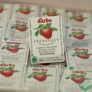  14克darbo德宝草莓果酱（奥地利进口）粒装 14g 草莓 买10送1