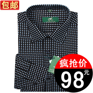  七匹狼高档丝光棉衬衫枣红色碎花印花布料长袖衬衣 商务男装正品