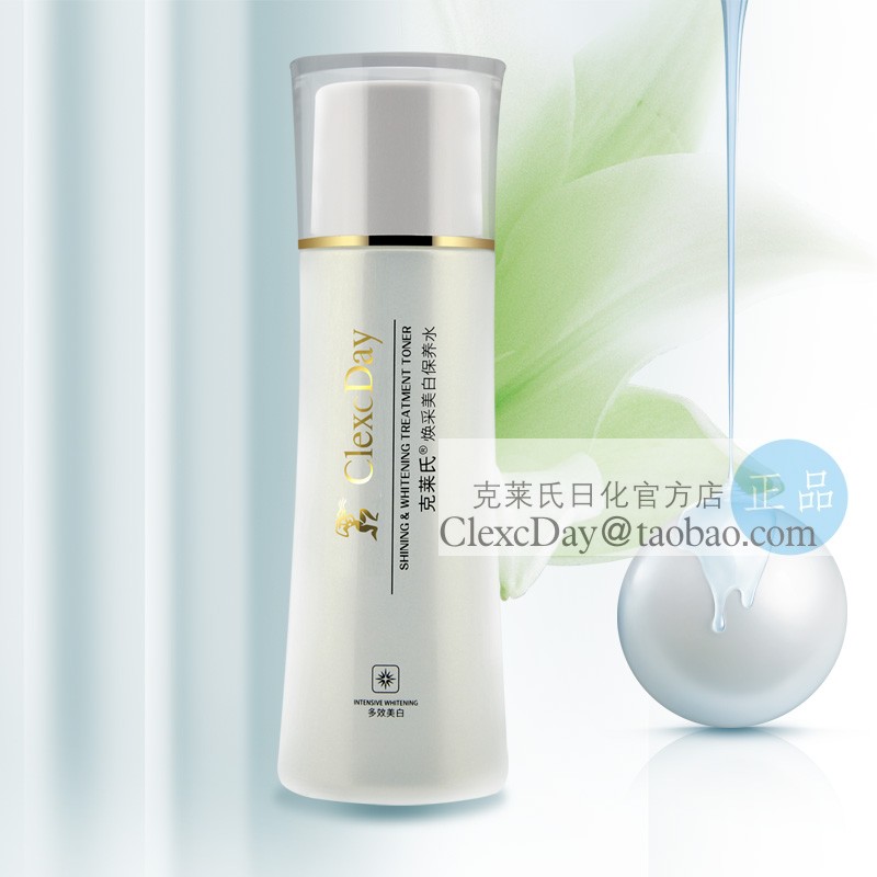 【官方直营店】正品ClexcDay克莱氏焕采美白保养水120ml/通透焕白