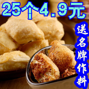  【25个】8盒包邮 云南特产 建水 豆腐 毛豆腐 臭豆腐 送名牌作料