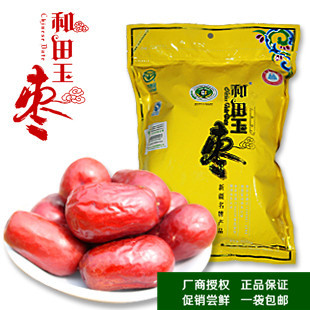  新疆特产红枣和田大枣 昆仑山和田玉枣三星 包邮 多包优惠