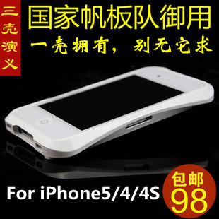  iphone5保护壳 iphone5手机壳定做 外壳配件壳子金属 苹果5手机套