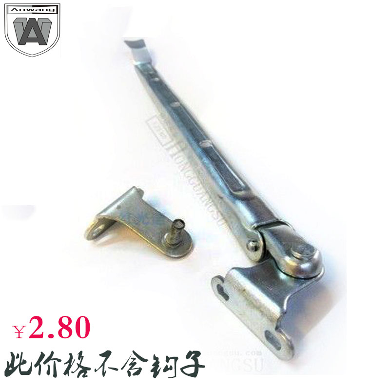 铁镀锌 老式钢窗配件 老式窗把手 撑杆/撑挡/风撑 加厚型 支装/只在类目 基础建材, 家用五金, 窗用配件, 撑杆中 - 来自Buy2taobao.com提供专业的淘宝代购服务