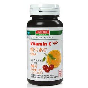  【1瓶29元】汤臣倍健 维生素C vc 咀嚼片特惠装 60片
