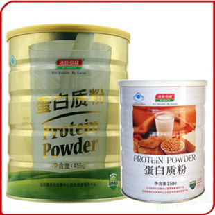  【288元两大罐】 汤臣倍健 蛋白质粉  增肌提高免疫力