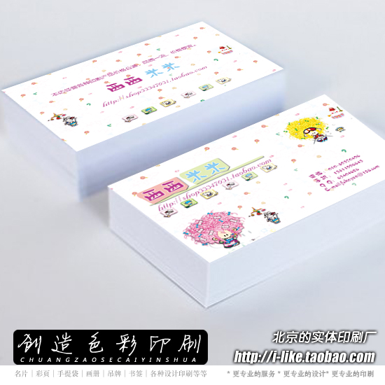人气公司设计烫金卡片印刷定做积分PVC珠光透明塑料拉丝名片|msdalam kategori Kamus elektronik/buku kertas elektronik/alat tulis, Printing Produk, kad perniagaan - dari Buy2taobao.com untuk memberikan perkhidmatan ejen Taobao profesional membeli