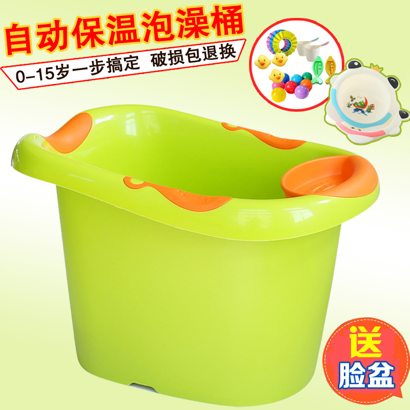 七彩寶貝加大號兒童洗澡桶泡澡桶寶寶浴桶嬰兒沐浴盆加厚保溫可坐在類目 尿片/洗護/餵哺/推車牀, 寶寶洗浴護膚品, 浴盆中 - 來自Buy2taobao.com提供專業的淘寶代購服務