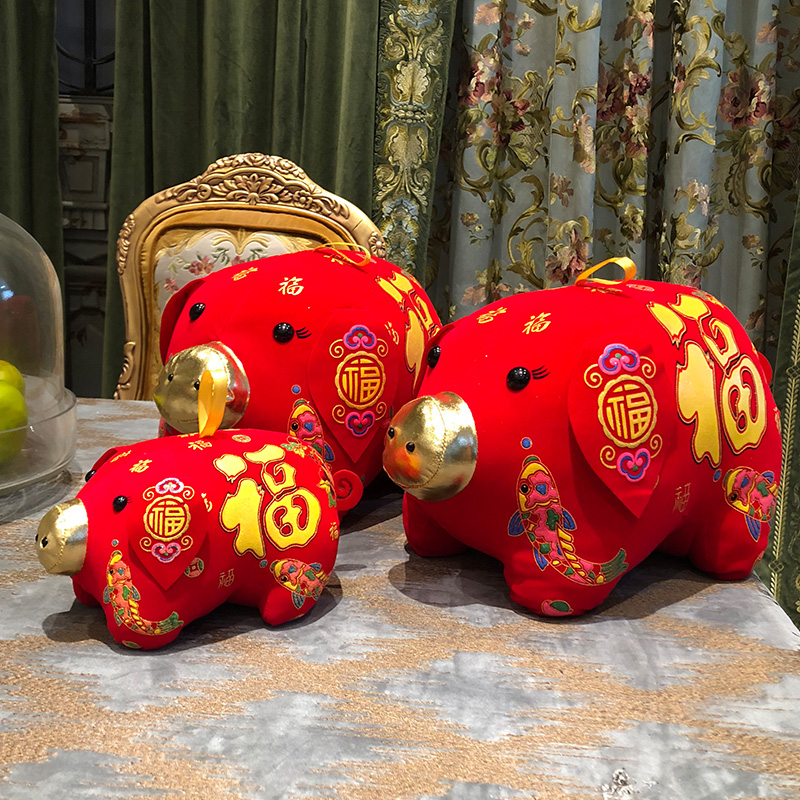 2019豬年吉祥物公仔喜慶福豬生肖布娃娃毛絨玩具公司年會禮品玩偶在類目 節慶用品/禮品, 掛飾/生肖掛飾中 - 來自Buy2taobao.com提供專業的淘寶代購服務