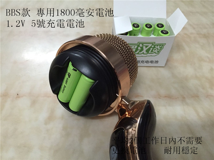 爱宝KTV充电电池 5号 1.2V BBS话筒专用 1800毫安冲电电池单只|msdalam kategori Aksesori Digital 3C, sel kering/Bateri boleh dicas semula/menetapkan, bateri biasa pengecasan Kit - dari Buy2taobao.com untuk memberikan perkhidmatan ejen Taobao profesional membeli