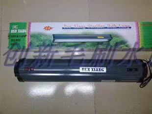 Day wins BX-70A fish tank Aquarium aluminium alloy Lamp holder T8 Pipe Stands power 20Win the Pet/Pet food and supplies , Aqua World , Aquarium fish tanks and other equipment , Lighting Equipment category - from Buy2taobao.com to provide professional Taobao agent buy service