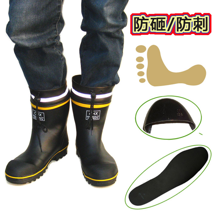 In cylinder Anti smashing Stab prevention Boots Steel head steel plate Labor insurance non-slip rubber water boots Overshoes Beam reflectorin the Women's Shoes, Rain Boots category - from Buy2taobao.com to provide professional Taobao agent buy service