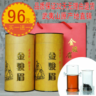  特级金骏眉红茶500g散装包邮 桐木关正山小种茶叶礼盒批发 新茶