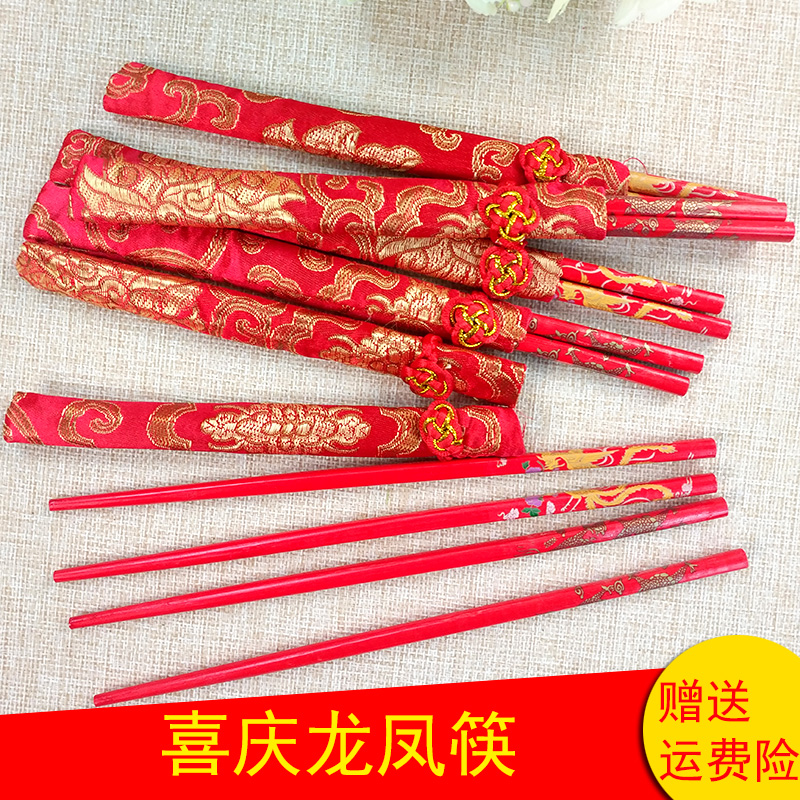 红色婚庆喜筷结婚送礼回礼喜庆用品新娘陪嫁印花缎面龙凤木制筷子在类目 节庆用品/礼品, 其它节庆用品中 - 来自Buy2taobao.com提供专业的淘宝代购服务