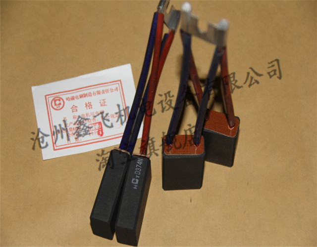 sale direct Carbon brush Constant Motor Dedicated HCTD374N 2( 16*32*50 )(Wear resistant)in the Hardware/Tool , Electrical Hardware , Motor Accessories category - from Buy2taobao.com to provide professional Taobao agent buy service