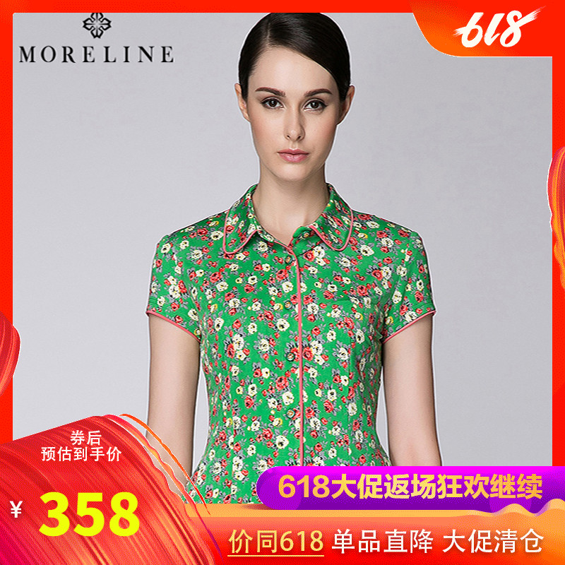 沐蘭MORELINE夏裝成熟優雅清爽印花碎花短袖襯衫7235042在類目 女裝/女士精品, 襯衫中 - 來自Buy2taobao.com提供專業的淘寶代購服務