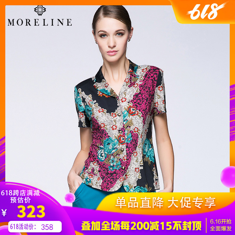 沐蘭MORELINE氣質修身熟女印花短袖襯衫6231032在類目 女裝/女士精品, 襯衫中 - 來自Buy2taobao.com提供專業的淘寶代購服務