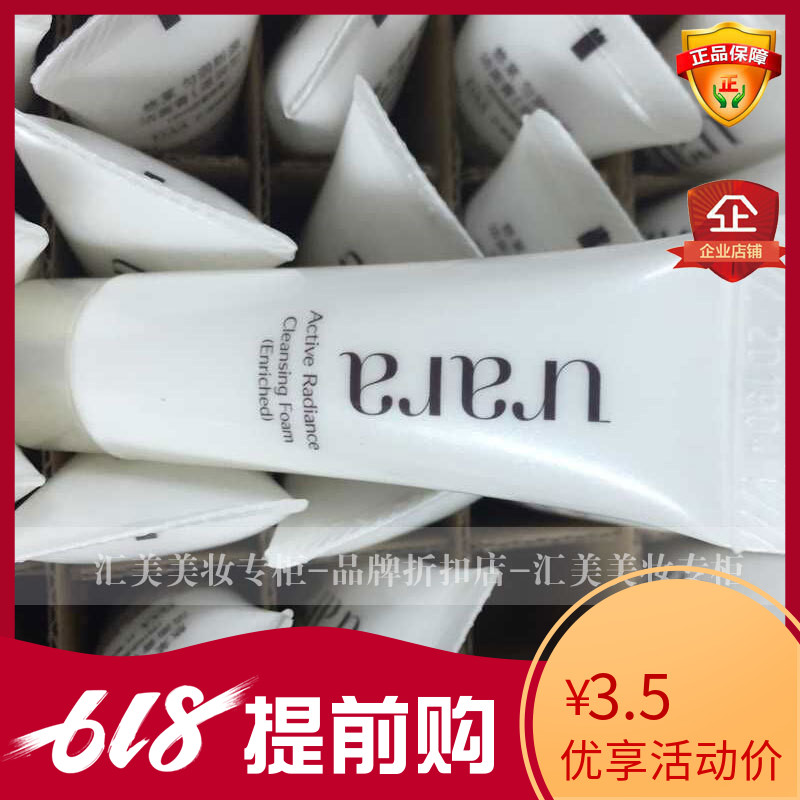 You Lay New Source Cleansing Moisturizing about 10 The amount gift 2021.6in the Skin Care/Body/Essential oils , Cleansing category - from Buy2taobao.com to provide professional Taobao agent buy service