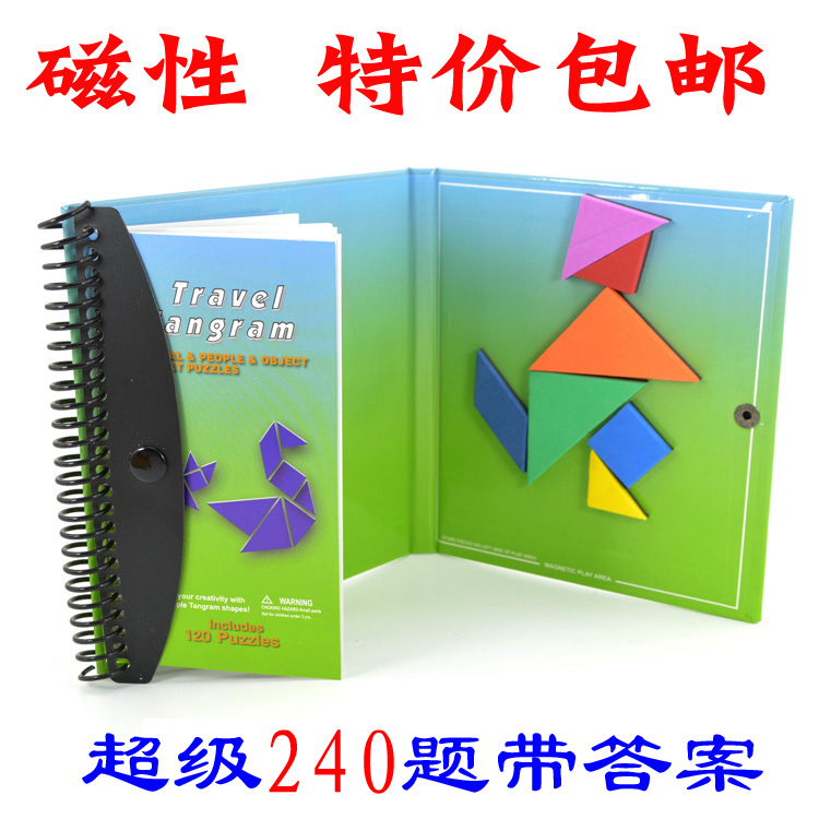 quality goods magnetic Tangram puzzle Panel Building blocks children Early education Souptoys kindergarten pupil Special Offerin the Toy/Childs/Puzzle/Building block/Model , Beads/Jigsaw/Pair/Disassembly/Beat Toy , Jigsaw/Puzzle category - from Buy2taobao.com to provide professional Taobao agent buy service