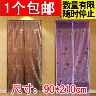 【九块邮独享】磁性防蚊虫软纱门帘创意纱网防蚊防虫加密提花纱窗