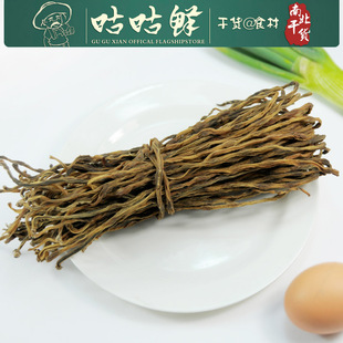  咕咕鲜 长豆干豇豆干 干豆角干特产 脱水蔬菜 干菜干货无添加240g