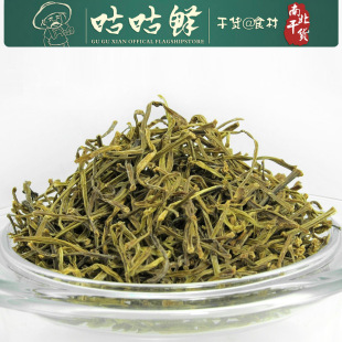  【咕咕鲜】脱水蔬菜干 绿色纯天然 芦蒿干 干菜 江南特产 绿江南