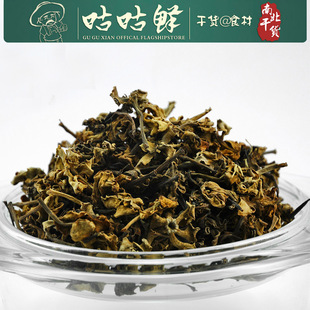  【咕咕鲜】脱水蔬菜 野生 栀子花 干货 食用无公害 兼用空气清新