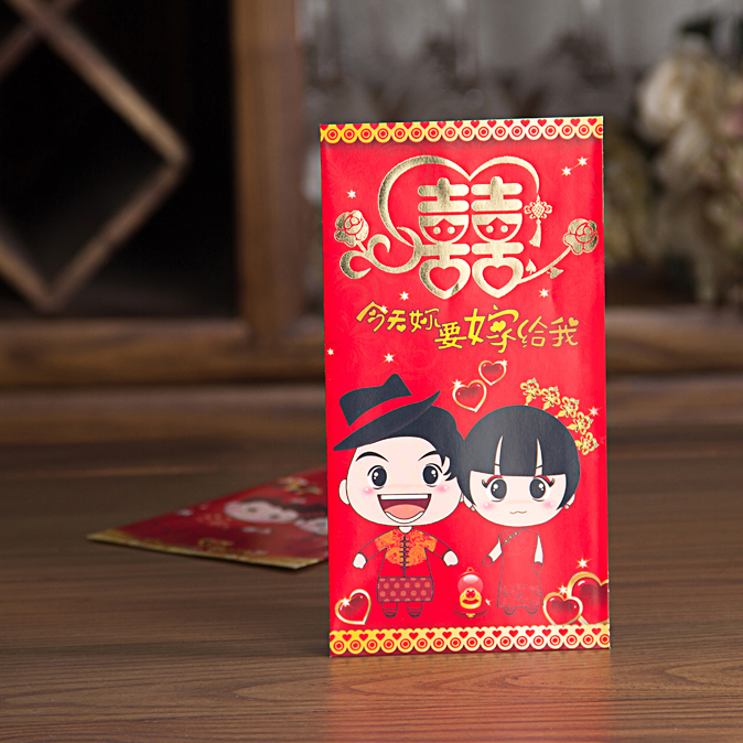 缘爱 结婚红包 创意礼金袋 婚庆利是封 婚礼利事封 个性卡通 缘爱 结婚红包 创意礼金袋 婚庆利是封 婚礼利事封 个性卡通
