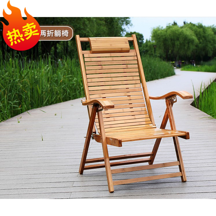 竹搖椅竹躺椅逍遙椅折疊椅老人椅夏日午休竹涼椅休閑椅在類目 住宅傢俱, 坐具類, 椅類, 摺疊椅/躺椅中 - 來自Buy2taobao.com提供專業的淘寶代購服務
