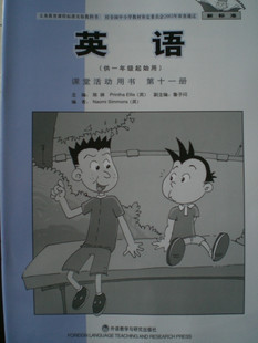 2016年全国高级电焊工考试易考宝典软件易考