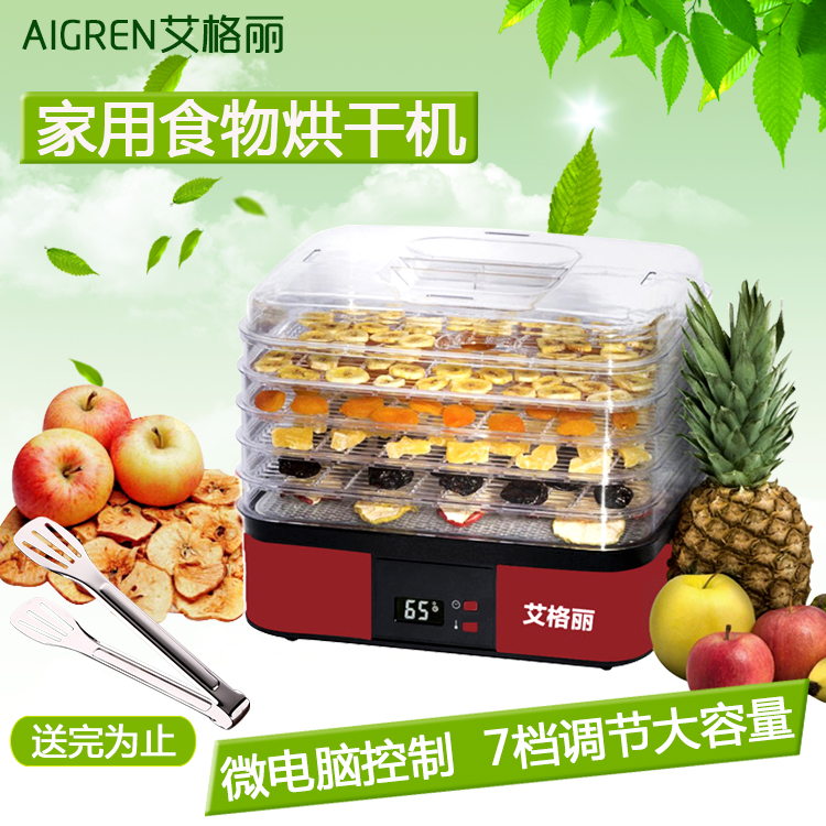 Bulgari Food Dryer household fruit Vegetable dehydration machine Pets Meat food Drying Machine Dried fruit machinein the Kitchen Appliances , Other kitchen appliances , Other kitchen appliances category - from Buy2taobao.com to provide professional Taobao agent buy service