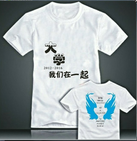 大学生毕业班服定制 文化衫 个性定做促销服广