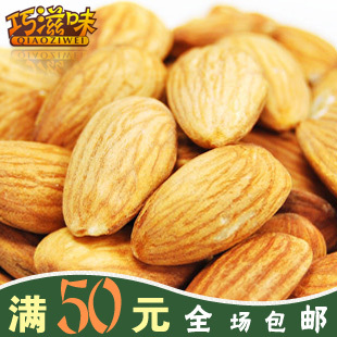  坚果炒货休闲零食品美国大杏仁 盐焗巴旦木250g 特价 三件包邮