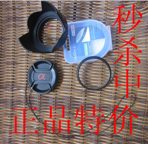 sony单反a33哪种好?sony单反a33价格,sony单